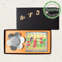 【メール便送料無料】かずさ 燭台付 アソート6本 鳥居ローソク 絵蝋燭 絵ろうそく化粧箱入り 磁石 倒れない 癒し テレワーク疲れにも 進物 ギフト 贈り物 お...