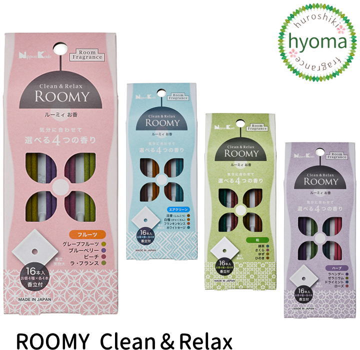 【メール便対応可】 ROOMY clean&relax スティック 16本 4種類 (ルーミィ/ルーミー) 香立付 日本香堂 お香 ギフト プ…