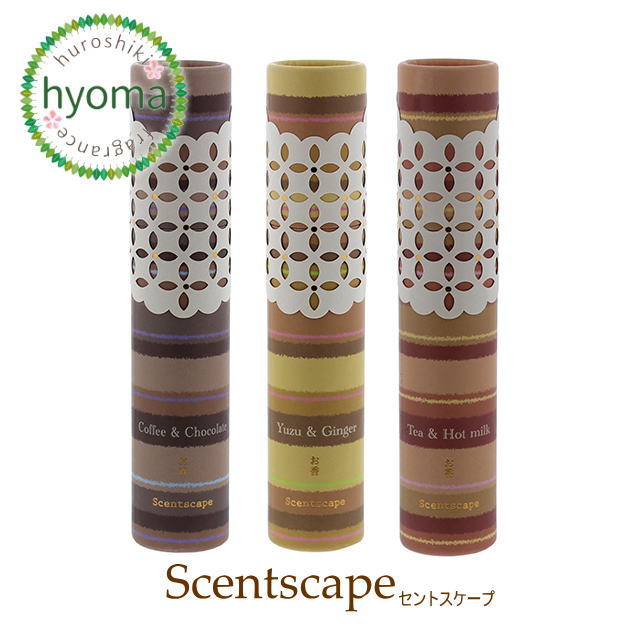 【定形外郵便対応可】scentscape autumn&winter セントスケープ 秋 冬 数量限定 お香 カフェモカ ミルクティー ゆず 生姜 おしゃれ かわいい オフィス 玄関先 インテリアに ギフト プレゼント