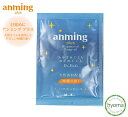 【メール便対応可】 anming plus バスエッセンス ミニタイプ 25ml(約1回分) リラックス効果 快眠 熟睡 不眠・ストレスでお困りの方へ。(日本香堂/アンミング)