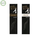 【メール便対応可】ROOM INCENSE 香 Elegant 60本入 ルームインセンス ジーン サンタール 沈香 白檀 玉初堂 人気 高級 お香 ギフトやプ...