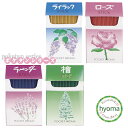 【メール便対応可】ポケットアロマ スティック30g 大発 ポケタン スティック 人気 高級 お香(アロマ/フレグランス)の香り ギフトやプチギフトに お祝い(御祝/お祝)(4)