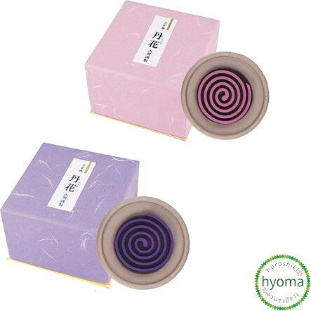 丹花 うず巻き10枚入り 紫丹花/梅丹花(大発/渦巻き) (燃焼時間2時間)