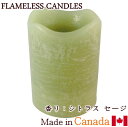 フレイムレス キャンドル (色：バンブー/香り：シトラス セージ) flameless candles (cat65400-ba83) アロマキャンドル LEDライト