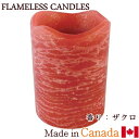 フレイムレス キャンドル (色：カレント/香り：ザクロ) flameless candles (cat65400-cu45) アロマキャンドル LEDライト