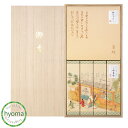 吟撰 仙年香蜜ろうそくセット 桐箱 進物 線香 ローソク ろうそく セット お墓参り お盆 進物 お供え 御供 喪中お見舞い 喪中御見舞 お彼岸 法要にも