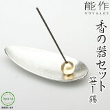 ڥ᡼̵ǽ δ糧å -  -  Ω Ω  ᤿ Ữ Ω ե  ƥꥢ ۽ˤ 뺧ˤ  [Incense Stand Set bamboo tin]