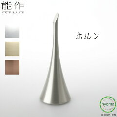 https://thumbnail.image.rakuten.co.jp/@0_mall/hyoma/cabinet/02047416/03965105/04090077/imgrc0081961042.jpg