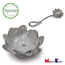 【メール便対応可】香立(蓮の花びら 蓮の花) お香立て シック シンプル 金属製 アクセサリー風 日本香堂 ギフト 贈り物