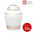【送料無料】ミニ骨壷/手元供養 シンプルモダン (ピュアホワイト) 真鍮製 分骨用の小さい骨壷/自宅で供養 心のお守り/プチポット