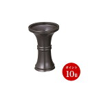 銅器製 花立 呂 1 ケ 日本製 具足 ミニ仏壇