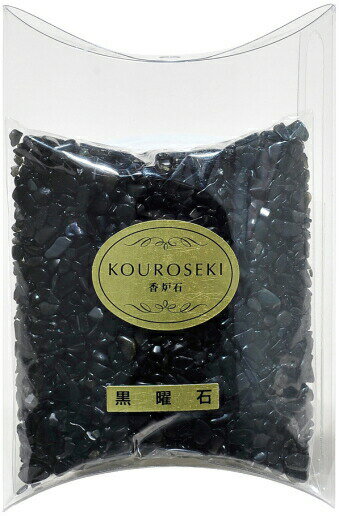 【メール便送料無料】香炉石 黒曜石 線香立て 高品質 天然石 洗える
