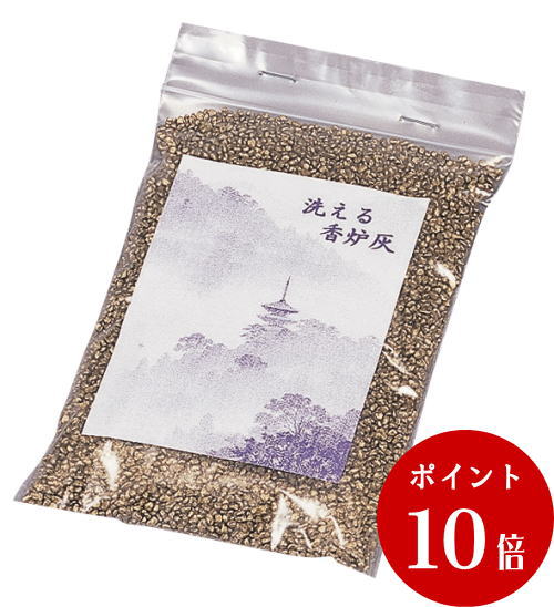 洗える香炉灰【金】【1kg】 寸法　　　　　　　190×130×30 内箱（袋）寸法　　205×142×36 内箱仕様　　　　　ボール紙化粧箱 商品重量　　　　　1,000 材質/ガラス製 ●特殊な加工技術で仕上げてありますので、お線香が立て易く 　仏壇の品位を損なわず変色致しません。 ● 商品〔洗える香炉灰〕はガラスの原料硅砂で作った金砂です。 ※ 洗える香炉灰の上でお線香を寝かせて焚くと消えやすいためご注意ください。 　　▼その他仏具はこちら▼洗える香炉灰【金】【1kg】 商品〔洗える香炉灰〕はガラスの原料硅砂で作った金砂です。灰が飛ぶ事がありませんので、お手入れも簡単です。また、水洗いもできますので何度でもお使いいただけます。 洗える香炉灰・香炉石 150g入りはこちら 300g入りはこちら 450g入りはこちら 1kg入りはこちら 150g入りはこちら 300g入りはこちら 450g入りはこちら 1kg入りはこちら 香炉石【黒曜石】 香炉石【ソーダライト】 香炉石【フローライト】 香炉石【アベンチリン】 香炉石【カーネリアン】 香炉石【虎眼石】 香炉石【ローズクォーツ】 香炉石【水晶】