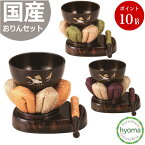 【送料無料】こだち りん台セット わかな（和奏）蓮彫 2.5寸 仏具 おりん セット 日本製 国産◆全宗派用/宗派問いません りん台/鈴台 りん棒/鈴棒 鈴/りん りん布団 シンプル モダン仏壇/ミニ仏壇/デザイン仏壇に