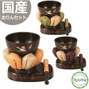 【送料無料】こだち りん台セット わかな(和奏)蓮彫 2.5寸 仏具 おりん セット 日本製 国産◆全宗派用/宗派問いません りん台/鈴台 りん棒/鈴棒 鈴/り...