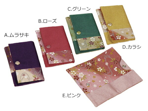 【メール便送料無料】念珠袋 念珠入 夢乃 和柄