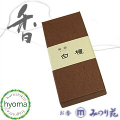 https://thumbnail.image.rakuten.co.jp/@0_mall/hyoma/cabinet/02047416/butugu_senkou/02223181/imgrc0103565672.jpg