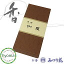 【メール便送料無料】風韻伽羅 (みのり苑/高級線香) (短寸)(40本入) (和風)