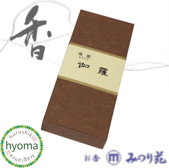 楽天市場】風韻 伽羅 短寸 100本の通販 楽天市場】風韻 伽羅 短寸 100本の通販