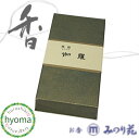 【送料無料】 風韻伽羅 (みのり苑/高級線香) (短寸徳用)(220本入) (和風)