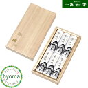 【送料無料】香樹林 短寸6箱入 (玉初堂/進物用 ギフト 贈り物/桐箱入) お供え/御供/喪中お見舞い/喪中御見舞/お盆/お彼岸/法要にも