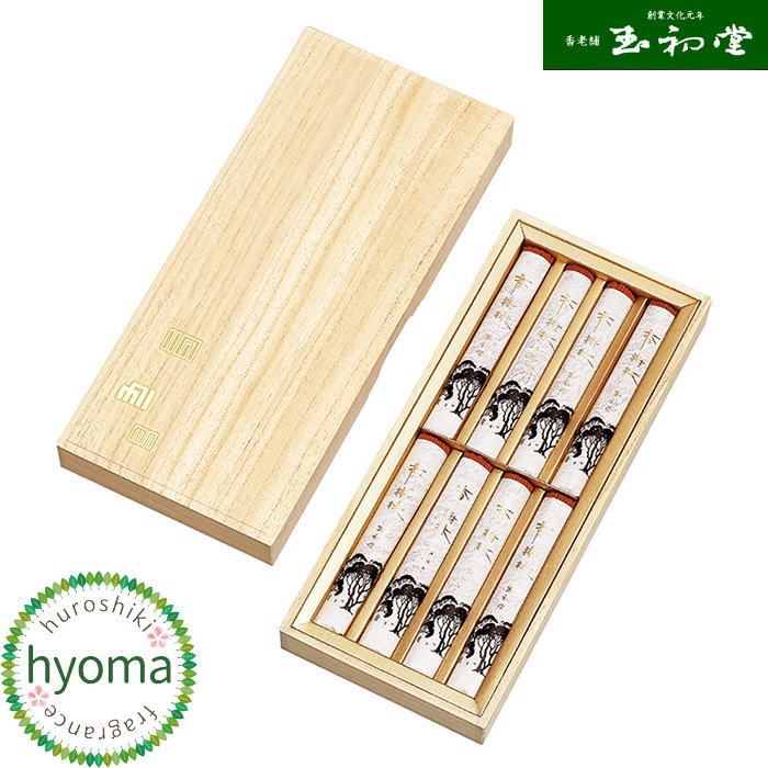 【在庫限り】【送料無料】香樹林 短寸8把入 (玉初堂/進物用 ギフト 贈り物/桐箱入) お供え/御供/喪中お見舞い/喪中御見舞/お盆/お彼岸/法要にも