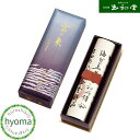 雲の象 (短寸)(35g バラ詰) (玉初堂/高級線香)