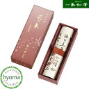 花の象(はなのしょう) (玉初堂/香りの象/短寸)