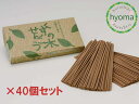 【送料無料】 くすの木せんこう/くすのき線香 りんねしゃ 天然成分 クスノキ白精油成分 はちみつ使用 合成原料不使用人気のお線香 アロマ 無農薬 天然素材にこだ...