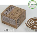 【2点購入で薔薇バーム】 紀陽除虫菊株式会社 アロマ蚊取り線香 小巻タイプ 青りんご 4巻入 [ 医薬部外品 虫除け 防虫 蚊 蚊取り線香 蚊取線香 蚊取り 蚊取 アロマ かとりせんこう 携帯 アウトドア キャンプ 線香 お香 香り ] 【 定形外 送料無料 】