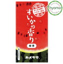 【数量限定】【メール便対応可】すいかの香りのミニ寸線香(パウダー入り) 夏季限定商品 ミニ仏壇、ペット用お線香にも
