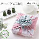 【リニューアルの為一部在庫限り】【メール便対応可】風呂敷 48cm チーフ伊砂文様 両面 ふろしき ブックカバー お弁当包み ティッシュボックス ギフトラッピング むす美 しだれ桜 梅 菊 新芽 結 松 椿 ハートカズラ