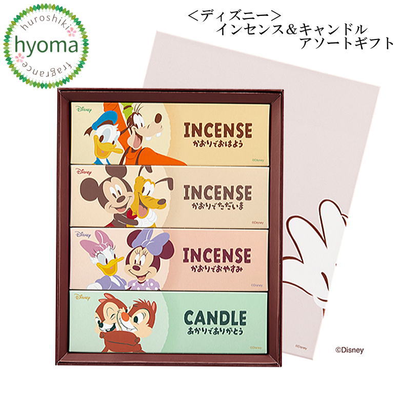 <ディズニー>インセンス&キャンドル アソートギフト 【包装済】お線香 キャンドル 色芯ろうそく(日本香堂/進物用 ギフト 贈り物/煙極少/お線香/蝋燭/オレン...