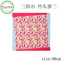 【在庫限り】【メール便送料無料】風呂敷 90cm 二四巾 竹久夢二 【バラ マルチ】バッグ 大判 日本製 むす美(ふろしき)