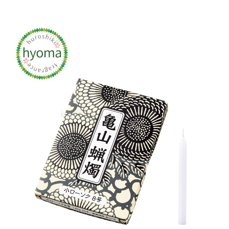 【メール便対応可】カメヤマ小ローソク8号 90g 亀山蝋燭・ロウソク・ろうそく・ローソク (カメヤマ/亀山/カメヤマローソク/プチギフト)