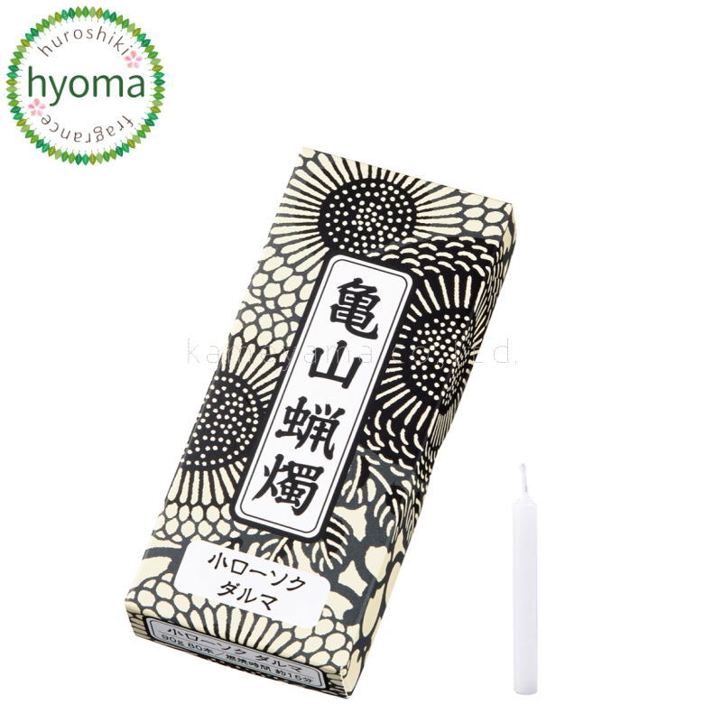 カメヤマ小ローソク ダルマ 90g A#142 亀山蝋燭・ロウソク・ろうそく・ローソク (カメヤマ/亀山/カメヤマローソク/プチギフト)