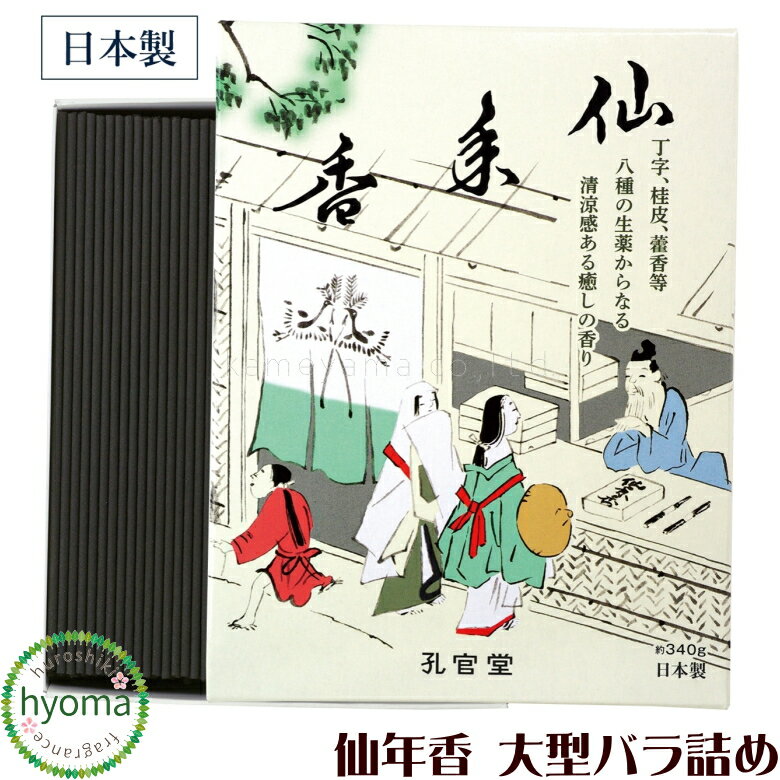 楽天市場】仙年香 大型バラの通販 楽天市場】仙年香 大型バラの通販