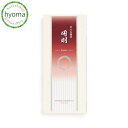 【メール便送料無料】京線香 円明(えんめい) Mケース (松栄堂/お線香)