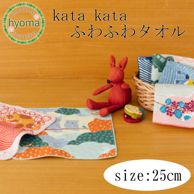 【メール便対応可】kata kata ふわふわタオル タオル はんかち プレゼント カタカタ むす美 くまととり/ナガスクジラ/ワニ/ゴリラ/ネコ/フクロウ/イエロー/ピンク/ブルー/グリーン