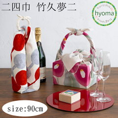 https://thumbnail.image.rakuten.co.jp/@0_mall/hyoma/cabinet/biiino/item/main-image/20240222113331_1.jpg