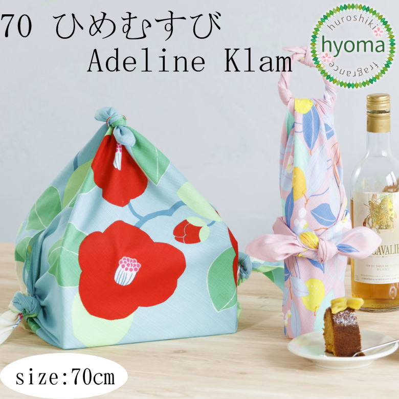 【メール便対応可】70 ひめむすび Adeline Klam 風呂敷 70cm 扇子 つばき シトラス ターコイズ イエロー ピンク ローズ お弁当 オーガニックコットン100%(GOTS認証) インテリア ファッション おしゃれ
