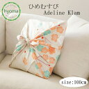 【在庫限り】【メール便送料無料】風呂敷 100 ひめむすび Adeline Klam 100cm 梅 菊 パープル オレンジ お弁当 オーガニック インテリア ...