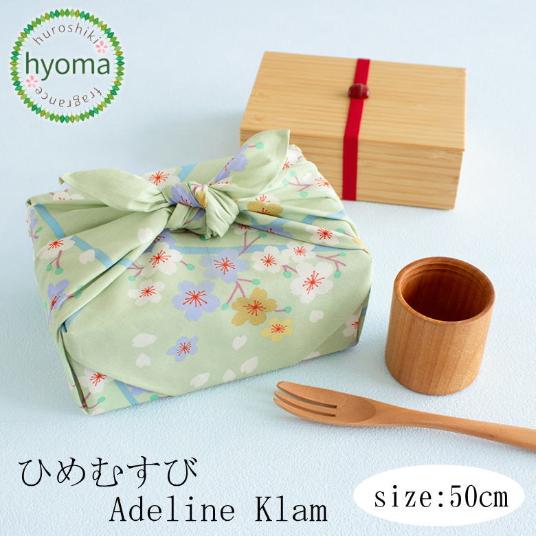 【メール便対応可】50 ひめむすび Adeline Klam 風呂敷 50cm 桜 鶴 牡丹 グリーン ブルーグレー ターコイズ イエロー レッド ブルー お弁当 オーガニック インテリア ファッション ポーチ かわいい