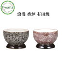 香炉 単品 浪漫 有田焼 仏具 有田焼 日本製 国産 たこ唐草 花ろまん シンプルモダン仏壇/ミニ仏壇/デザイン仏壇/現代 仏壇