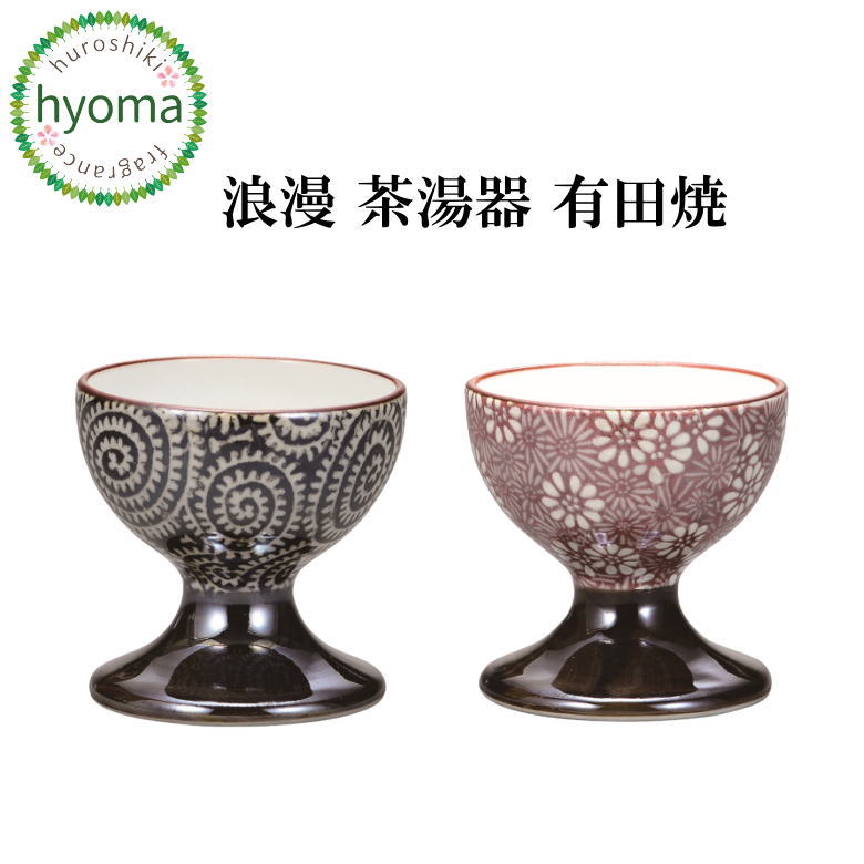 茶湯器 単品 浪漫 有田焼 仏具 有田焼 日本製 国産 たこ唐草 花ろまん シンプルモダン仏壇/ミニ仏壇/デ..