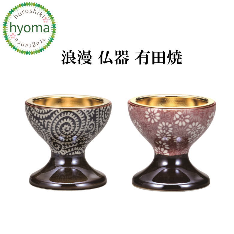 楽天市場】益子焼(仏壇・仏具・神具|日用品雑貨・文房具・手芸 楽天市場】益子焼(仏壇・仏具・神具|日用品雑貨・文房具・手芸