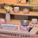 【送料無料】 花恋(かれん) 5点セット 有田焼 セット 仏具 花立/灯立/寝かせる線香皿/茶湯器/仏器 モダン /ミニ/現代 仏壇に お供え 陶磁器 日本製 ...