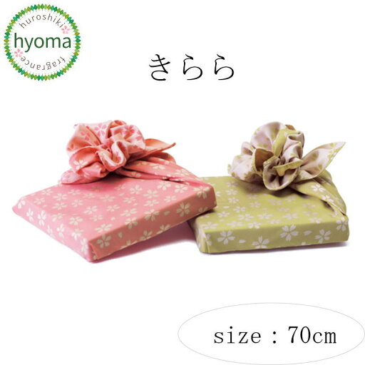 【在庫限り】【メール便対応可】風呂敷 70cm 二巾 70 きらら 日本製 むす美(ふろしき) プチギフト お中元 慶弔 贈答品 ギフトラッピング (ますます/桜) 【在庫限り】【メール便対応可】風呂敷 70cm 二巾 70 きらら 日本製 むす美(ふろしき) プチギフト お中元 慶弔 贈答品 ギフトラッピング (ますます/桜)