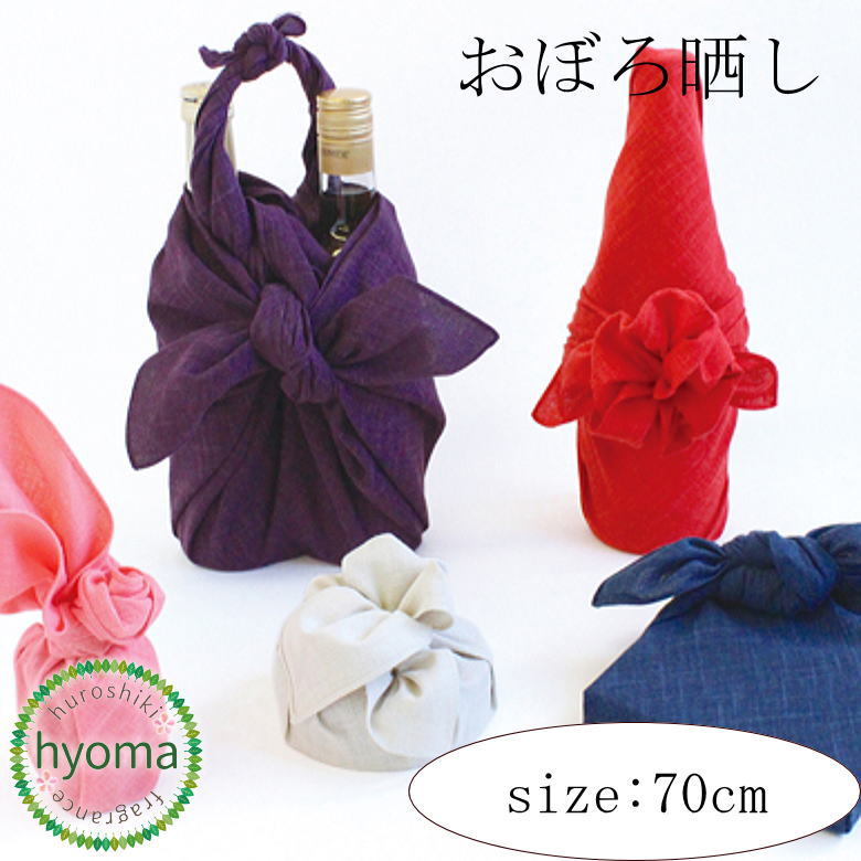 【在庫限り】【メール便対応可】風呂敷 70cm おぼろ晒し アカ 二巾 無地 ボトル包み 菓子折り 70 日本製 むす美(ふろしき)ナチュラルなムラ感 贈りもの プチギフト 慶弔 贈答品 ギフトラッピング