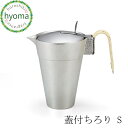 【送料無料】 能作 蓋付ちろり - S 熱燗 竹 冷酒 焼酎 酒器 新築祝い 結婚祝い 内祝い 出産祝い 人気 本錫100% ギフト 贈り物 プレゼント 父の日...